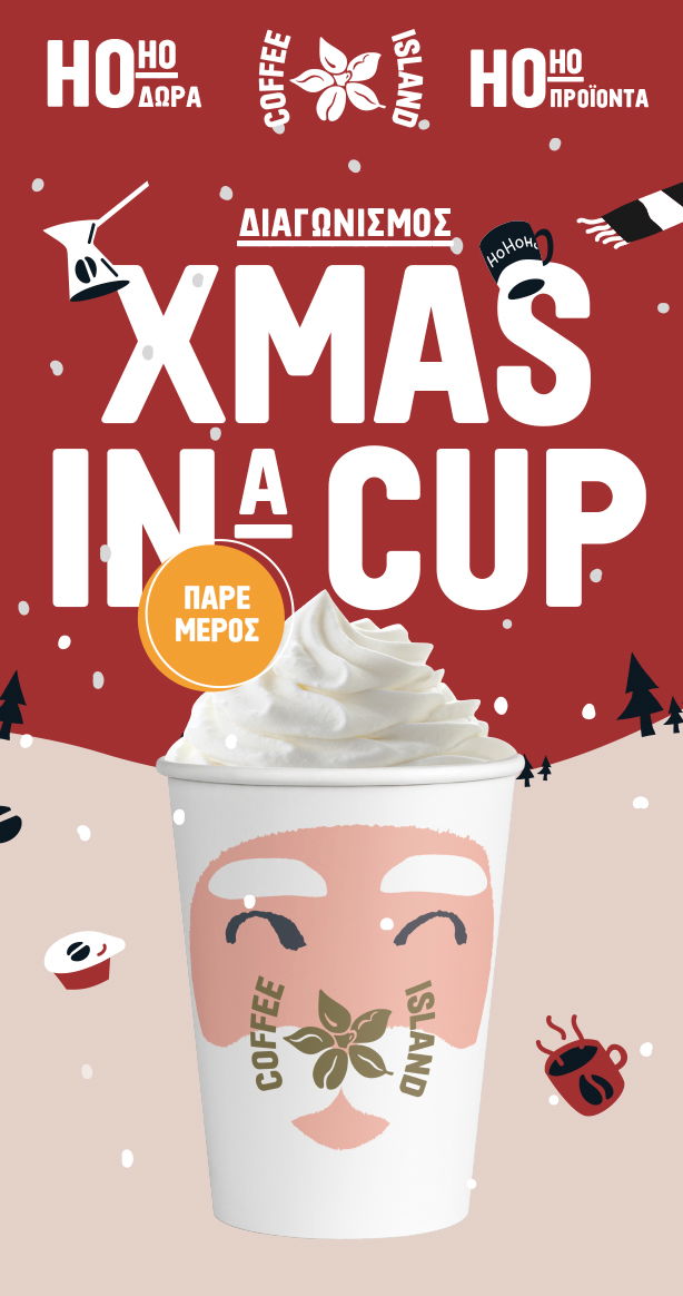 Xmas in a Cup