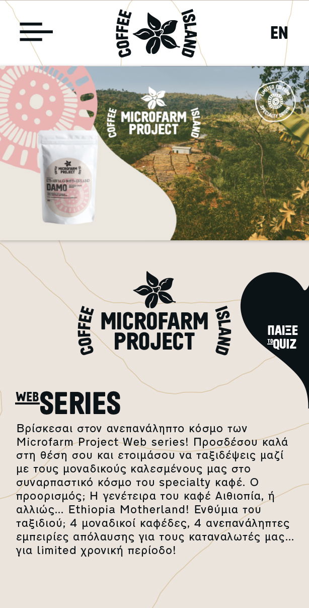 Microfarm